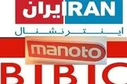 طوفان اپوزیسیون را هم برد