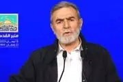 زیاد نخاله دبیر کل جهاد اسلامی فلسطین کیست؟