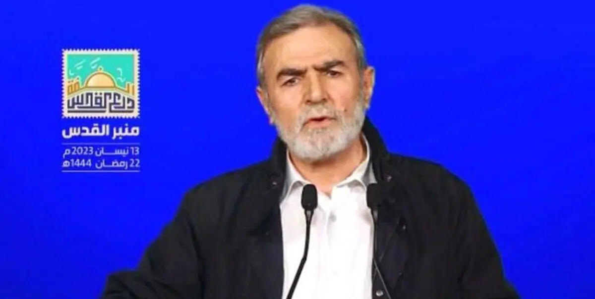 النخاله: ایران هرگز فلسطین را در برابر اسرائیل تنها نمی‌گذارد