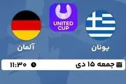 پخش زنده تنیس United Cup: یونان - آلمان جمعه 15 دی 1402