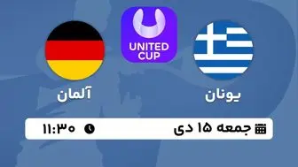 پخش زنده تنیس United Cup: یونان - آلمان جمعه 15 دی 1402