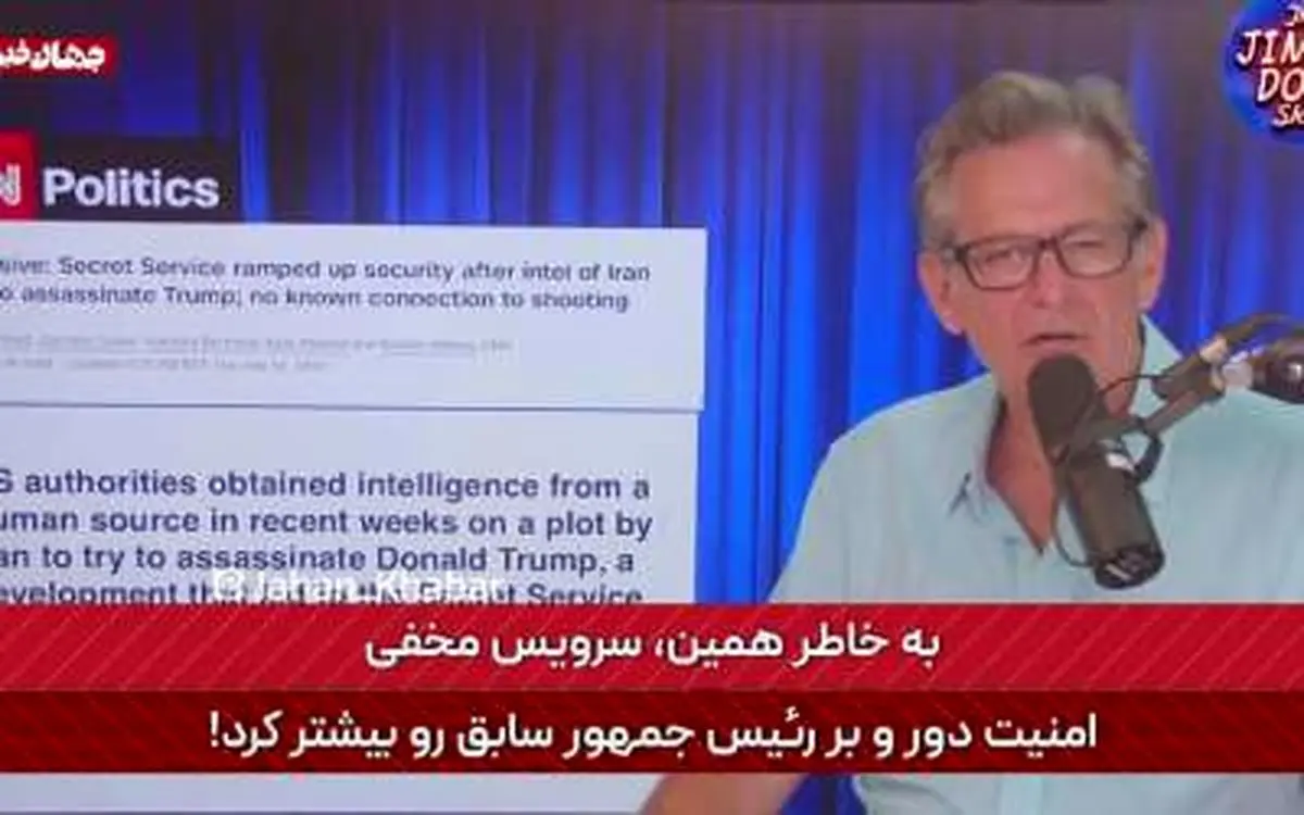 سواد سیاسی تحلیلگر آمریکایی درباره اسرائیل!/فیلم