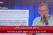 سواد سیاسی تحلیلگر آمریکایی در‌باره اسرائیل!/فیلم