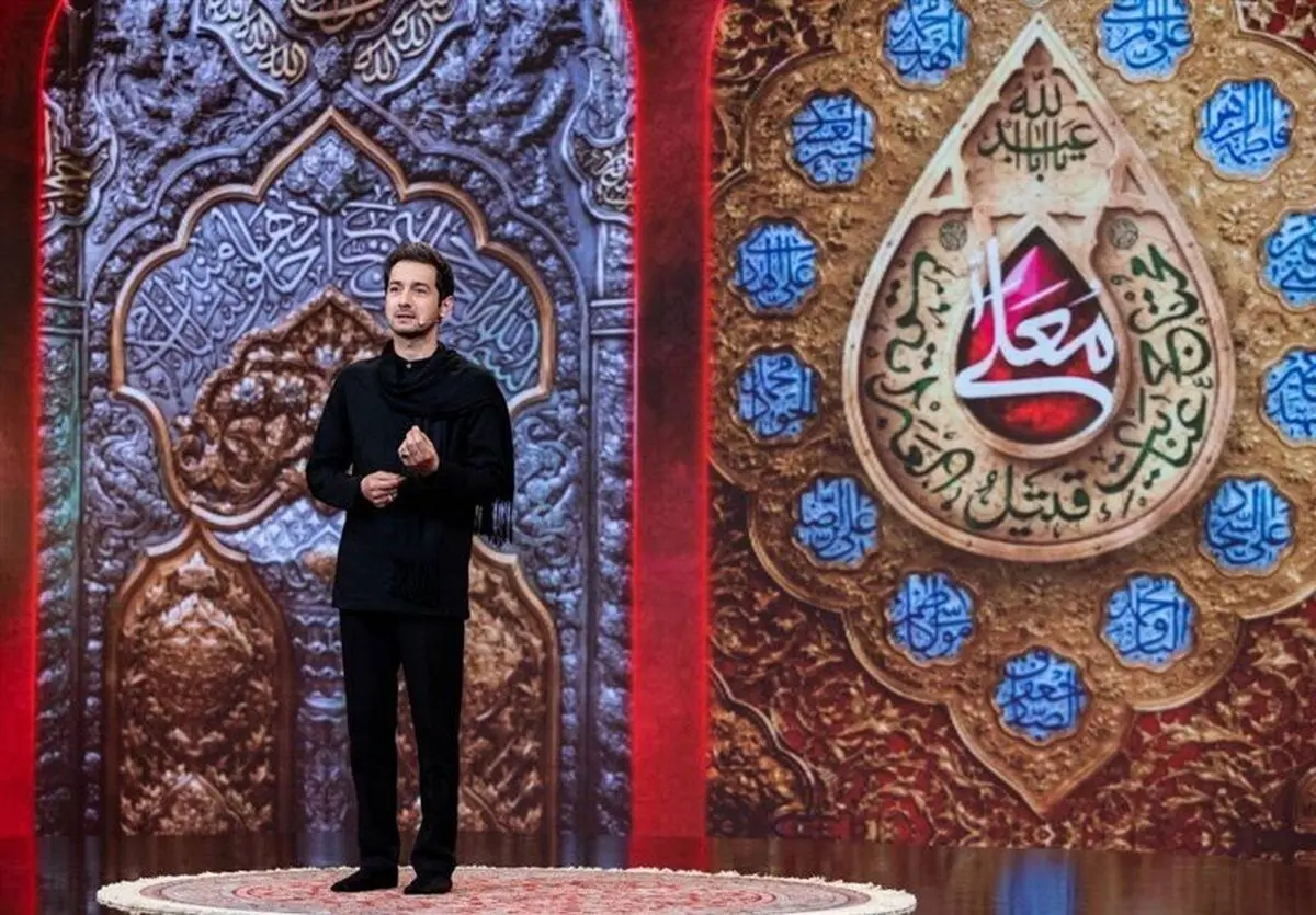 ترکیب جدید برنامه حسینیه معلی