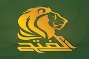 توطئه آمریکایی-انگلیسی و اماراتی در عراق