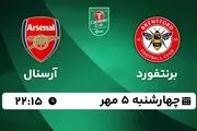 پخش زنده فوتبال برنتفورد با آرسنال ۵ مهر ۱۴۰۲