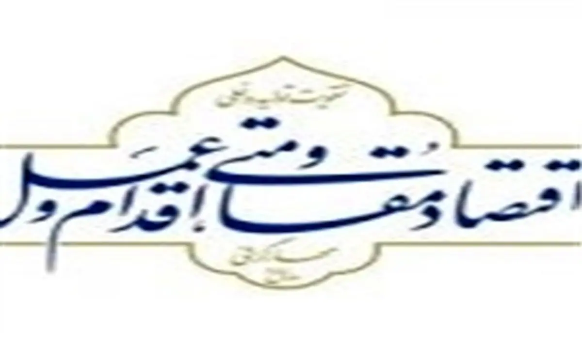 زمان ارائه کارنامه در سال «اقدام و عمل» فرا رسیده است