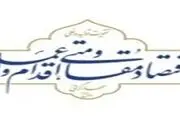 زمان ارائه کارنامه در سال «اقدام و عمل» فرا رسیده است