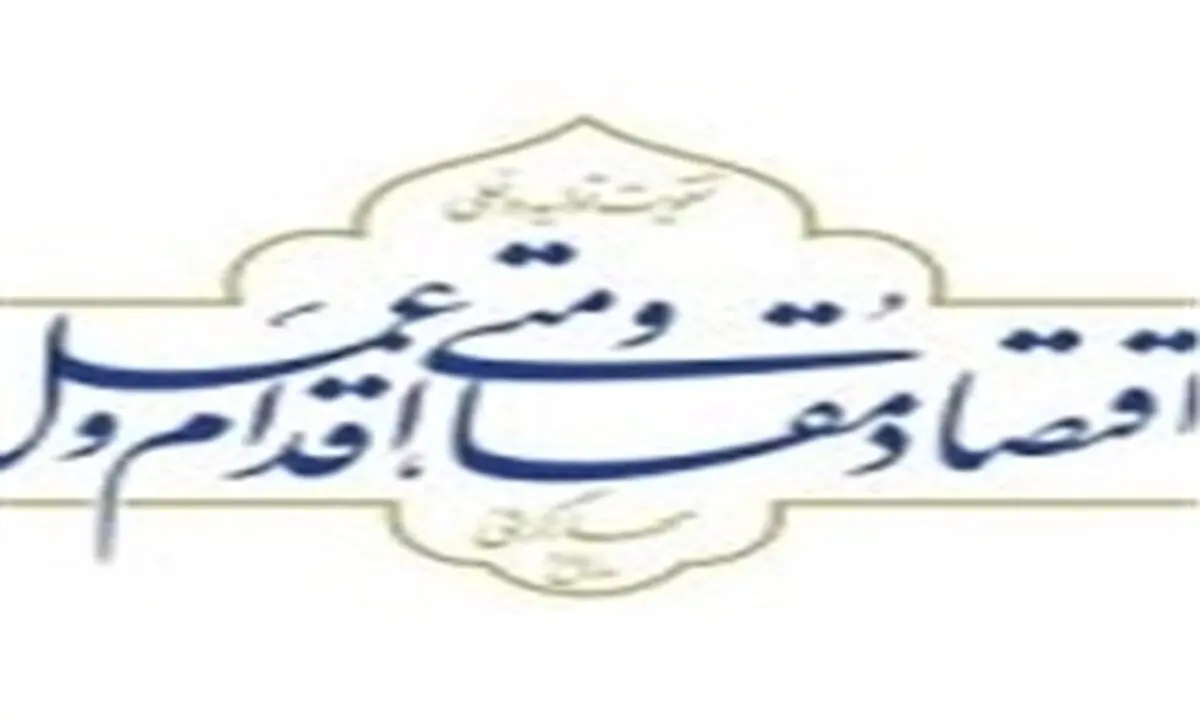 زمان ارائه کارنامه در سال «اقدام و عمل» فرا رسیده است