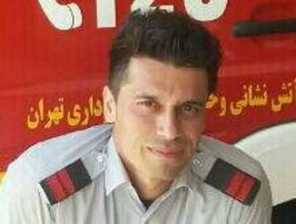  شهادت آتش‌نشان تهرانی در حین عملیات 