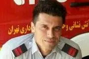  شهادت آتش‌نشان تهرانی در حین عملیات 