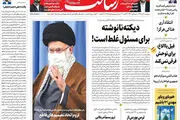 دیکته نانوشته برای مسئول غلط است!/ایده سوم برای تحرک دولت/دلایل نزول ۱۵ درصدی بورس در ۷ روز کاری/پیشخوان