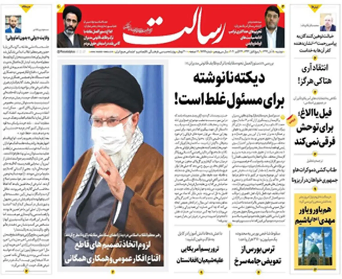 دیکته نانوشته برای مسئول غلط است!/ایده سوم برای تحرک دولت/دلایل نزول ۱۵ درصدی بورس در ۷ روز کاری/پیشخوان