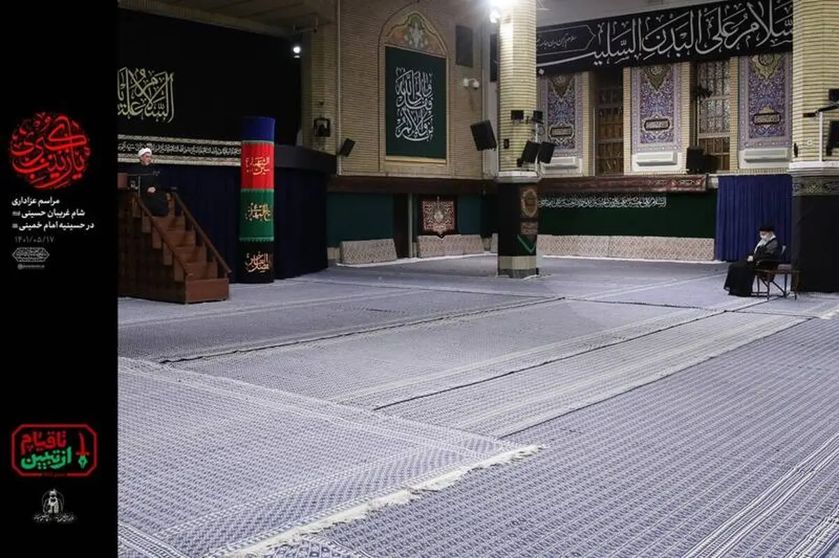 برگزاری مراسم شام غریبان با حضور رهبر انقلاب
