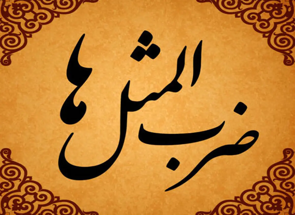  چه کسی گفت جوجه را آخر پاییز بشمار؟!