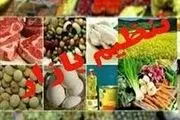 تشکیل جلسه فوق العاده ستاد تنظیم بازار برای کنترل قیمت ها پس از اصلاح نرخ بنزین