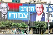 احزاب عربی علیه نتانیاهو متحد شدند