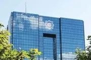 قابل قبول نبودن عملکرد بانک مرکزی در تامین منابع