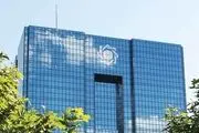 تقویت مدیریت بانک مرکزی در بازار پولی با بازار باز