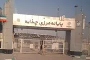 ادامه اعتراضات بر سر بسته شدن مرز چذابه از سوی عراقی‌ها