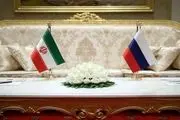 تهران ــ‌ مسکو علیه‌تحریم‌ها