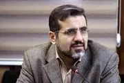 تکذیب تغییر وزیر فرهنگ و ارشاد اسلامی/ شایعه ای که رد شد