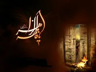 حضرت فاطمه