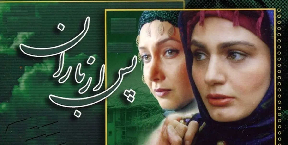 اتفاقی عجیب در هنگام پخش یک سریال در آی فیلم