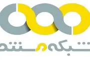 داستانی از «امید و عشق مادری» در مستند «جمیله»