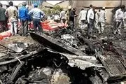 بالگرد در حال سقوط در مناطق مسکونی بود