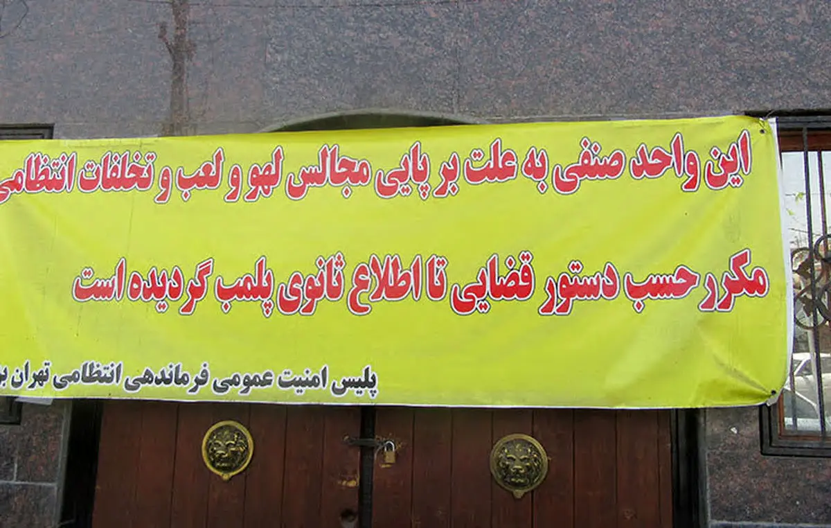 سه ستاره فوتبالیست با سپرده شدن وثیقه میلیونی آزاد شدند