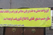 سه ستاره فوتبالیست با سپرده شدن وثیقه میلیونی آزاد شدند
