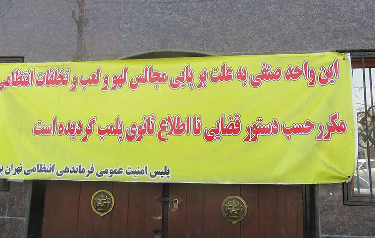 سه ستاره فوتبالیست با سپرده شدن وثیقه میلیونی آزاد شدند