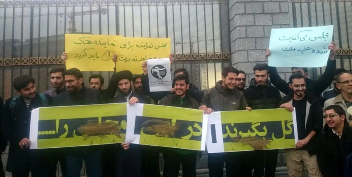 نماینده سراوان را لایق حضور در خانه ملت نمی‌دانیم