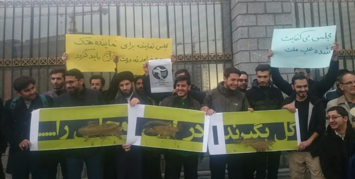 نماینده سراوان را لایق حضور در خانه ملت نمی‌دانیم