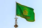برگزاری آیین باشکوه تعویض پرچم گنبد و پوشش ضریح امام رضا(ع)