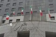 حمایت سازمان بازرسی کل کشور از کنکوری‌ها