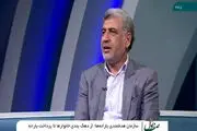 یارانه دارو به بیماران تعلق می‌گیرد
