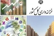 موجودی خزانه دولت برای تامین حقوق کارمندان کافی است؟