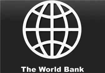 پیش‌بینی بانک جهانی از رشد اقتصاد ایران در ۲۰۱۵