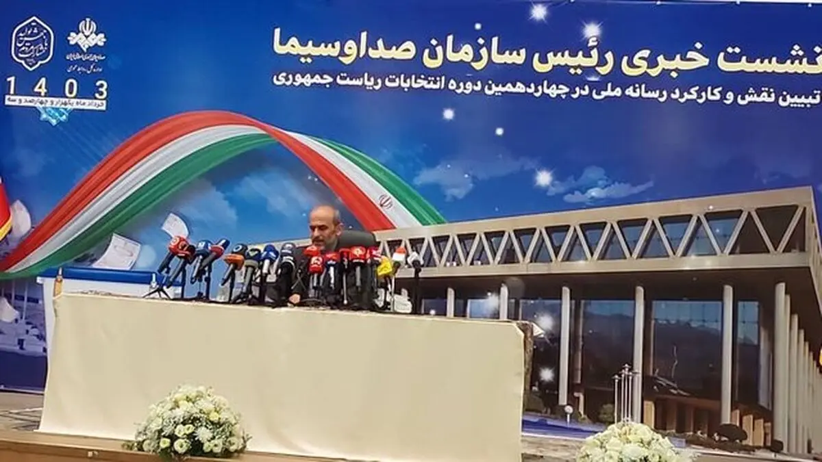 برخورد جدی با لجن‌پراکنی‌ در مناظره‌ها