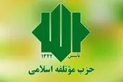 دولت در سال پایانی خود به بیانیه گام دوم انقلاب توجه کند