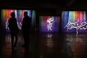 ورود دادستانی به ماجرای پولشویی در سینما/شکایت از مراسم افتتاحیه جشنواره فجر