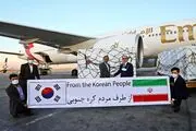 شوخی بی نمک سفیر کره!