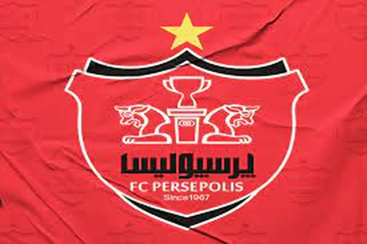 اخبار جدید از پرسپولیس| پرسپولیس مهم است یا ۸۰ میلیون؟