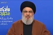 بازتاب اظهارات دبیرکل حزب‌الله لبنان در رسانه‌های رژیم صهیونیستی