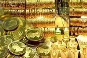 قیمت سکه و طلا امروز چهارشنبه ۲ اسفند ۱۴۰۲ + جدول