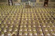 توزیع ۱ میلیون بسته حمایتی و معیشتی توسط ستاد اجرایی فرمان امام