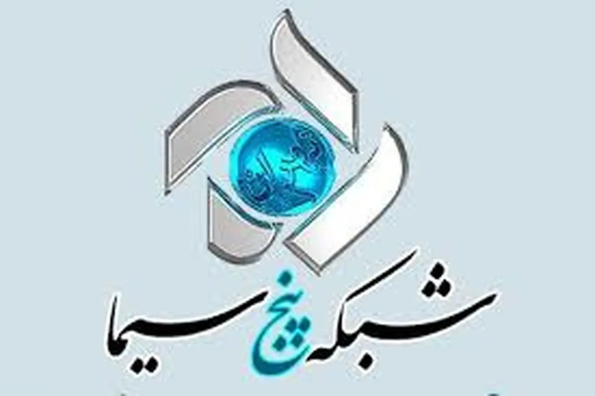 آخرین اخبار از اولین سریال 100 قسمتی شبکه 5