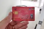 هشدار پلیس راهور درباره کارت سوخت این خودروها